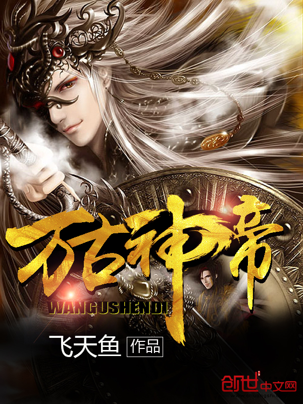 妖孽魔少无敌都市