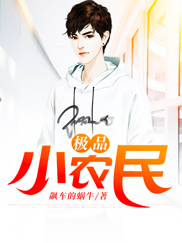 锁连环