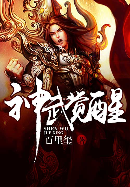 鬼道丫头甜腻腻