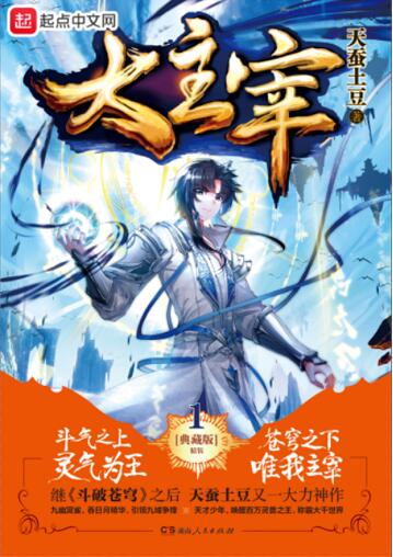 冰山美男，快上钩