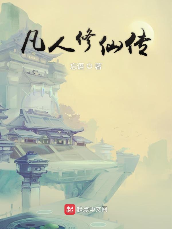摄政王的小妆娘