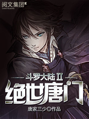 混世凡人