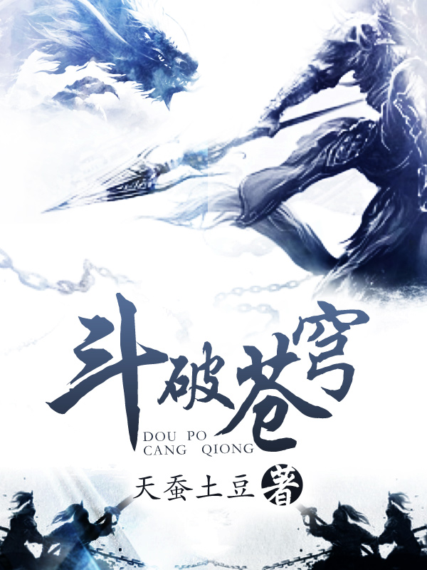皇家炼金师
