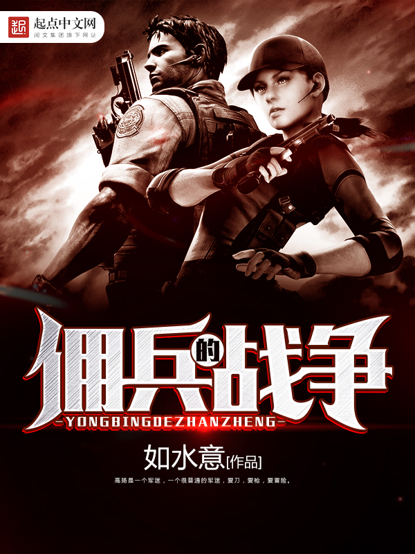 唯爱婚宠