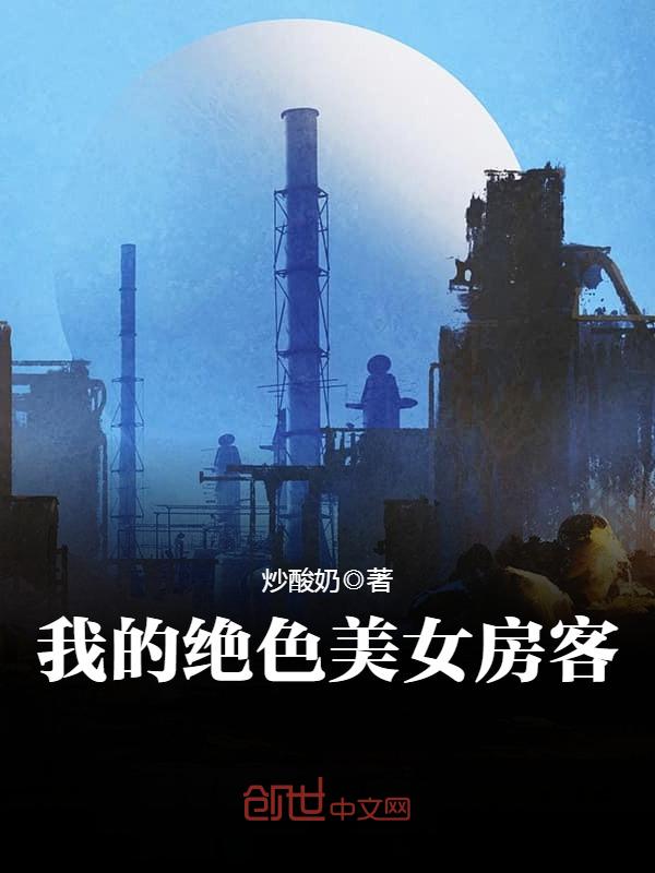 人间抑郁