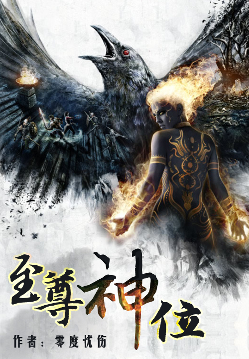 圣医无双