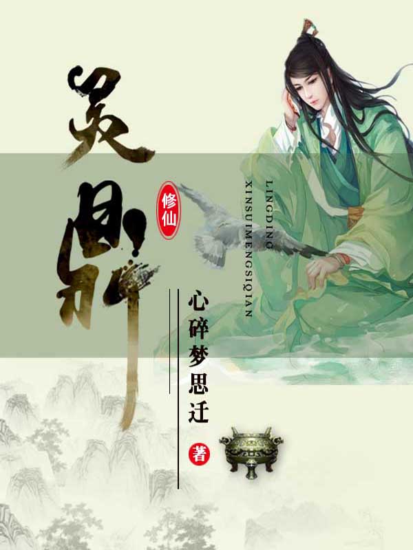 重生之非卿不可