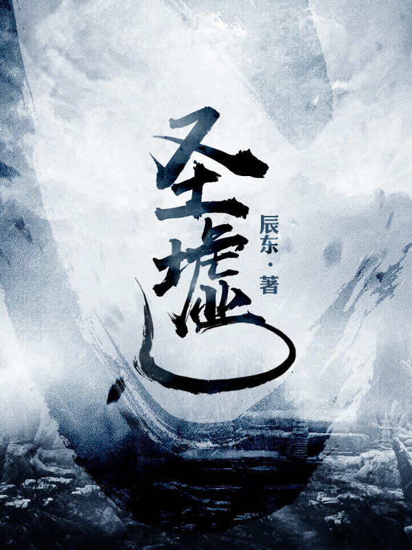 暴君女帝