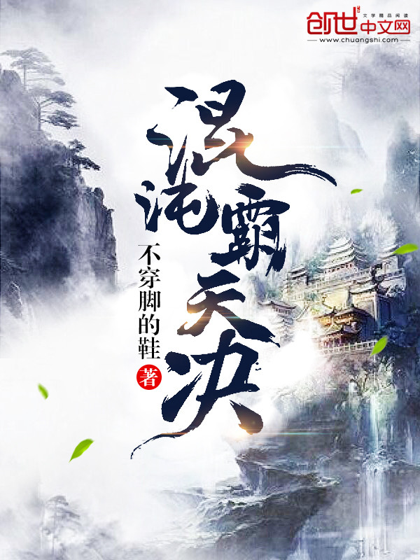 直播手术室