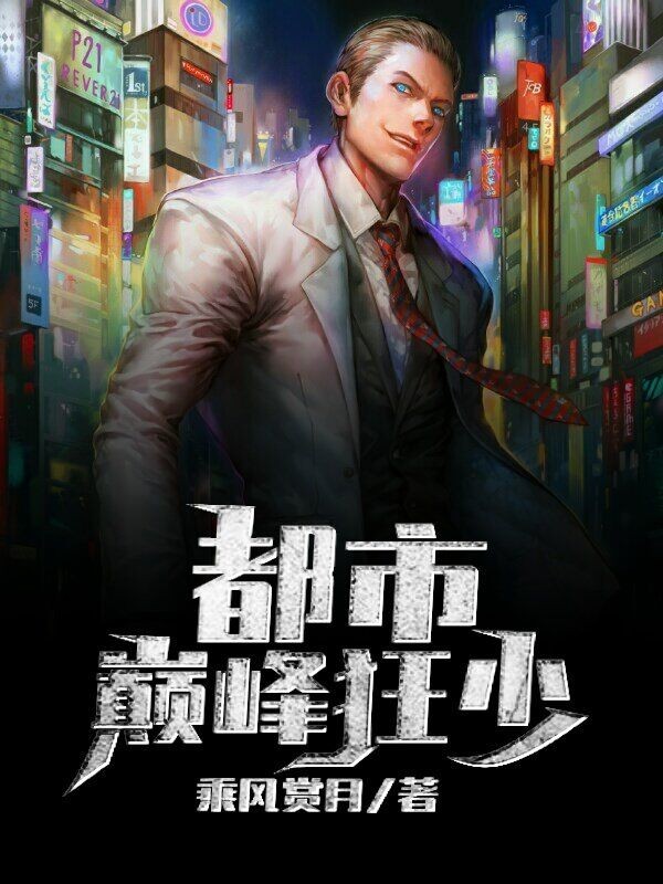 安小可的脂肪空间