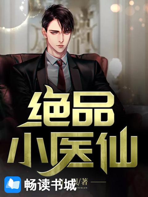 邪王霸宠：狂妃火辣辣