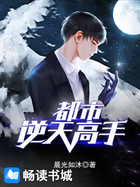 穹天女帝